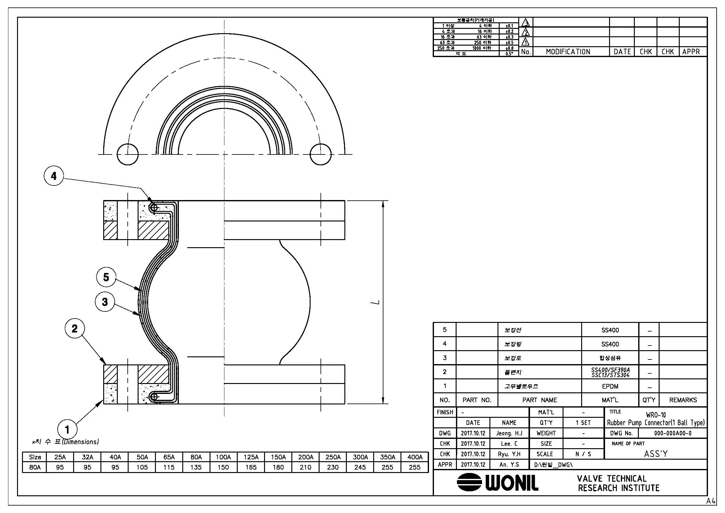 cau_tao_khop_noi_mem_wonil catalog khớp nối mềm tiêu chuẩn JIS 10K